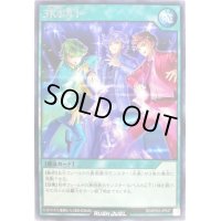 3Kボルト【レア】{RD/KP03-JP047}《RD魔法》