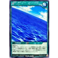 海【レア】{RD/KP03-JP052}《RD魔法》