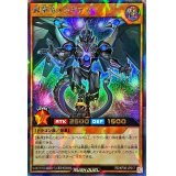 鋼撃竜メタギアス【ラッシュレア】{RD/KP06-JP017}《RDモンスター》