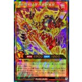 〔状態B〕火雷神サンダーボールド【ラッシュレア】{RD/KP06-JP015}《RDモンスター》