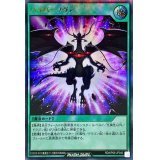 ハイパーノヴァ【ウルトラ】{RD/KP06-JP040}《RD魔法》