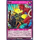 獣騙し【ノーマル】{RD/KP06-JP065}《RD罠》