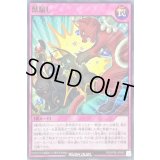 獣騙し【ノーマル】{RD/KP06-JP065}《RD罠》