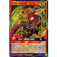 セブンスロードウィズ【スーパー】{RD/KP06-JP014}《RDモンスター》