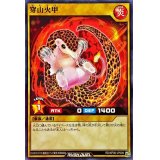 穿山火甲【ノーマル】{RD/KP06-JP009}《RDモンスター》