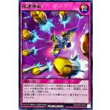 援護弾幕【レア】{RD/KP06-JP061}《RD罠》