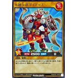 火麺上忍ダイアップ【レア】{RD/KP07-JP009}《RDモンスター》