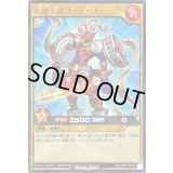 火麺上忍ダイアップ【レア】{RD/KP07-JP009}《RDモンスター》