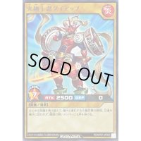 火麺上忍ダイアップ【レア】{RD/KP07-JP009}《RDモンスター》