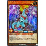 幻刃天竜ガントリードラゴン【ウルトラ】{RD/KP07-JP020}《RDモンスター》