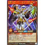 背番号39球児皇ホーム【ウルトラ】{RD/KP07-JP028}《RDモンスター》