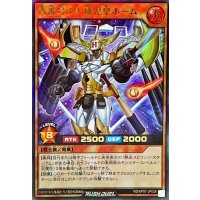 背番号39球児皇ホーム【ウルトラ】{RD/KP07-JP028}《RDモンスター》