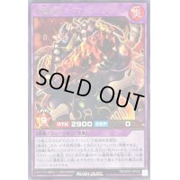 火麺特忍ニクマシゴックブート【レア】{RD/KP07-JP038}《RDフュージョン》