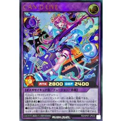 画像1: CAN:DLIVE【ウルトラ】{RD/KP07-JP035}《RDフュージョン》