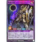 混沌の勇者ライダクロスアッシュ【スーパー】{RD/KP07-JP034}《RDフュージョン》