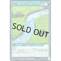 小川【ノーマル】{RD/KP07-JP054}《RD魔法》