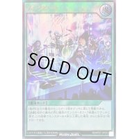 〔状態B〕バックビート【ウルトラ】{RD/KP07-JP053}《RD魔法》