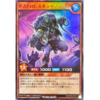 アストロレスキュー【スーパー】{RD/KP09-JP014}《RDモンスター》
