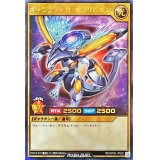 ギャラクティカオブリビオン【ウルトラ】{RD/KP09-JP002}《RDモンスター》