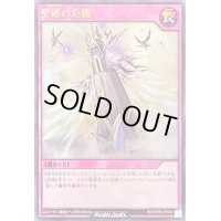 〔状態B〕聖塔の危機【ウルトラ】{RD/KP09-JP065}《RD罠》
