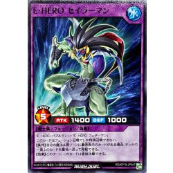 画像1: EHEROセイラーマン【ノーマル】{RD/KP19-JP047}《RDフュージョン》