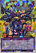 〔状態A-〕ダークマタートランセンドドラゴン【オーバーラッシュレア】{RD/KP19-JP044}《RDフュージョン》