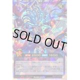 〔状態B〕トランザムバスターライナック【オーバーラッシュレア】{RD/KP19-JP036}《RDフュージョン》