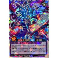 〔状態A-〕トランザムバスターライナック【オーバーラッシュレア】{RD/KP19-JP036}《RDフュージョン》