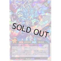 〔状態B〕トランザムバスターライナック【オーバーラッシュレア】{RD/KP19-JP036}《RDフュージョン》