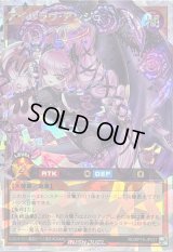 〔状態B〕アイルラヴアンジュ【オーバーラッシュレア】{RD/KP19-JP027}《RDモンスター》