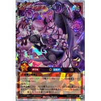 アイルラヴアンジュ【オーバーラッシュレア】{RD/KP19-JP027}《RDモンスター》