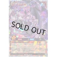 〔状態B〕アイルラヴアンジュ【オーバーラッシュレア】{RD/KP19-JP027}《RDモンスター》