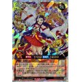〔状態A-〕舞踊る恵雷の精霊【オーバーラッシュレア】{RD/KP19-JP025}《RDモンスター》