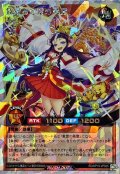 〔状態A-〕舞踊る恵雷の精霊【オーバーラッシュレア】{RD/KP19-JP025}《RDモンスター》