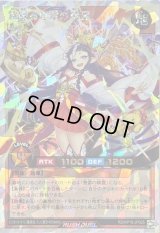 〔状態B〕舞踊る恵雷の精霊【オーバーラッシュレア】{RD/KP19-JP025}《RDモンスター》