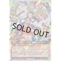 〔状態B〕舞踊る恵雷の精霊【オーバーラッシュレア】{RD/KP19-JP025}《RDモンスター》