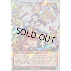 画像1: 〔状態B〕舞踊る恵雷の精霊【オーバーラッシュレア】{RD/KP19-JP025}《RDモンスター》