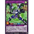 EHEROスカイネオス【レア】{RD/KP19-JP066}《RDフュージョン》