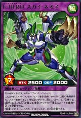 EHEROスカイネオス【レア】{RD/KP19-JP066}《RDフュージョン》