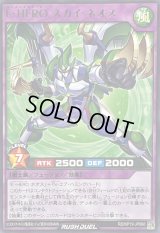 〔状態A-〕EHEROスカイネオス【レア】{RD/KP19-JP066}《RDフュージョン》