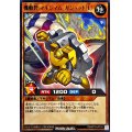 機動砦マキシマムガジェット[L]【レア】{RD/KP19-JP015}《RDモンスター》