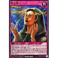 第六感【レア】{RD/KP19-JP064}《RD罠》