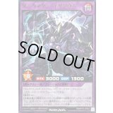 ダークマターエリジウム【レア】{RD/KP19-JP043}《RDフュージョン》