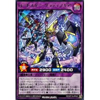 ロードスターグラディマギア【レア】{RD/KP19-JP042}《RDフュージョン》