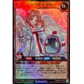 〔状態A-〕アニマルドクターリリー【スーパー】{RD/KP19-JP022}《RDモンスター》