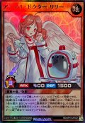 〔状態A-〕アニマルドクターリリー【スーパー】{RD/KP19-JP022}《RDモンスター》