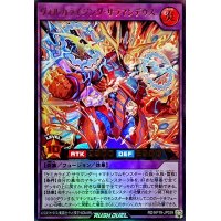 〔状態A-〕ヴォルカライジングサラマンデウス【ウルトラ】{RD/KP19-JP039}《RDフュージョン》