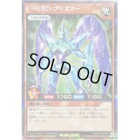 〔状態B〕EHEROプリズマー【シークレット】{RD/KP19-JP065}《RDモンスター》