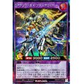 〔状態A-〕SPグラファガスプラズマセイバー【シークレット】{RD/KP19-JP038}《RDフュージョン》