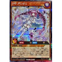 〔状態B〕ラヴアンジュ【シークレット】{RD/KP19-JP026}《RDモンスター》